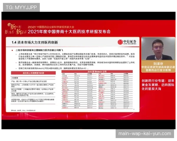 季中锦标赛奖金机制创新 为商业收入开辟增量空间